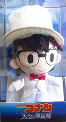 【中古】「非常に良い」名探偵コナン　天空の難破船　ぬいぐるみ　江戸川コナン（キッド服）