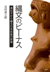 2026年最新】水野達三の人気アイテム - メルカリ