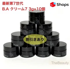 【本体同量で22,000円以上お得★新生・POLA最高峰ブランドB.A 第7世代 】B.A クリーム7 3g×10個 小田切ヒロ ポーラ baクリーム