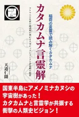 2026年最新】さとうみつろう カノン瞑想の人気アイテム - メルカリ
