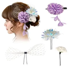 髪留め 和装小物 成人式 ダリア 和風 和装 フリンジ 振袖 浴衣 ネット蝶結び 着物 ピンポンマム 人気 卒業式 Uピン 結婚式 ヘアピン 七五三 パーティー 造花 謝恩会 お正月 髪飾り 花火大会 和服 花 ドライフラワー FASELE ヘアアクセサリー