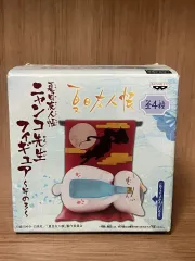 (レア) 夏目友人帳 ニャンコ先生 夏目 フィギュア