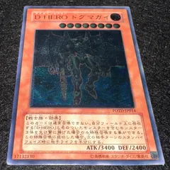 2026年最新】ダイヤモンドガイ レリーフの人気アイテム - メルカリ