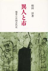 月刊漫画ガロ No.67 No.76 NO.80 - メルカリ