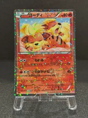 ガーディ　psa9 シャイニーコレクション 2026年最新】ガーディ 004/020の人気アイテム - メルカリ