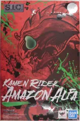 バンダイ S.I.C. 仮面ライダーアマゾンズ 仮面ライダーアマゾンアルファ
