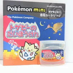 ポケモンミニ トゲピーのだいぼうけん 本体 セット ポケモン - ポケモンミニとソフトセット(トゲピーのだいぼうけん他)の