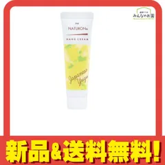 パックスナチュロン ハンドクリーム 柚子  ミニチューブ 20g 