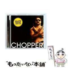 [중고] Chopper / Various Artists /