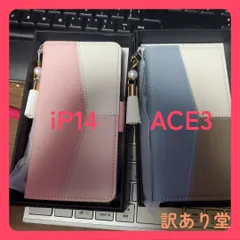 NicNik  iPhone14 (Xperia ACE3)手帳型 おしゃれ 多機能 6.1インチ 真珠チャーム付き ソフトカバー  スマホケース 耐衝撃 マグネット付き ピンクとホワイト