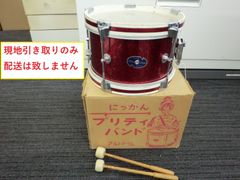 Item thumbnail for item 13f26eb7-d4b2-4a87-905b-1f9f6d5047d1