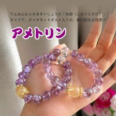 No.1240 アメトリン、アメトリン六芒星 - メルカリ