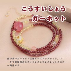 花山花子様 リクエスト 2点 まとめ商品 - メルカリ