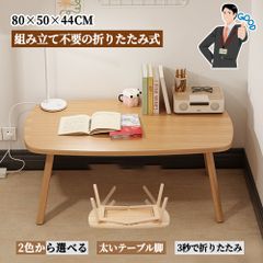 滝口木材 家具調こたつ TM41 こたつ 80 リモコン付 高年式 - メルカリ 滝口木材 家具調こたつ TM41 こたつ 80 リモコン付 高年式 - メルカリ