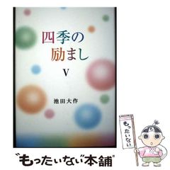 中古】 沖縄県の小学校教諭参考書 2016年度版 （教員採用試験「参考書