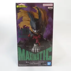 2026年最新】僕のヒーローアカデミア MAXIMATIC 緑谷出久 Ⅲの人気