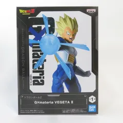 中古 未開封品 G×materia ドラゴンボールZ ベジータ VEGETA II BANDAI NAMCO/バンダイナムコ フィギュア pr03444