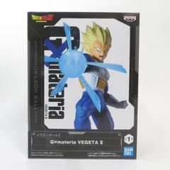 中古 未開封品 G×materia ドラゴンボールZ ベジータ VEGETA II BANDAI NAMCO/バンダイナムコ フィギュア pr03445
