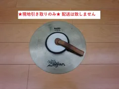 シンバルのサムネイル
