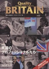 NEW JAPAN PRO-WRESTLING COMPLETE COLLECTION-3 ULTIMATE CRUSH