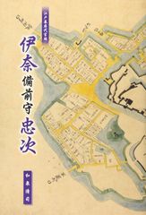 江戸切絵図【小日向】尾張屋清七 古地図 - メルカリ