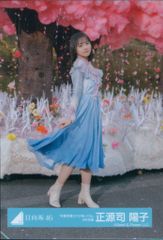 日向坂46 河田陽菜 卒業写真だけが知ってる MV衣装 生写真 - メルカリ