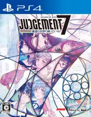 JUDGEMENT 7 俺達の世界わ終っている。 - PS4 [Amazon限定無し]のサムネイル