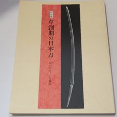 CD【ばかのうた／星野源】VICL-63626 動作未確認 現状品 - メルカリ