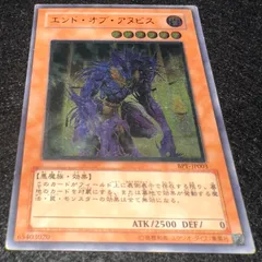 遊戯王 エンドオブアヌビス 旧アジア シークレット　など Yahoo!オークション - 遊戯王/エンド・オブ・アヌビス アジア版 AST-AE