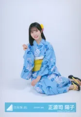 2026年最新】正源司陽子 浴衣の人気アイテム - メルカリ