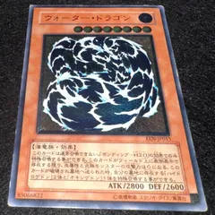2026年最新】ウォータードラゴン レリーフの人気アイテム - メルカリ