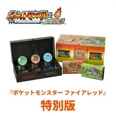 【新品】ポケットモンスターファイアレッド特別版