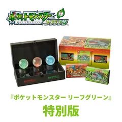【新品】ポケットモンスターリーフグリーン　特別版