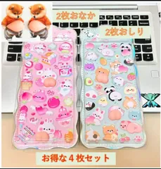 4枚まとめ売り2個ぷにぷにおなか➕2枚可愛いお尻シート立体シール ぷくぷくシール ストレス解消