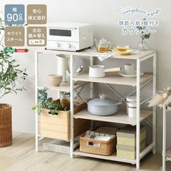 RASIK キッチンカウンター 食器棚 収納棚 木目調 スライド棚
