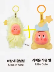 2個まとめ) POP MART (ポップマート ) Little Star (小さな星) 気象予報 (風) + かわいい Little Star (小さな星)