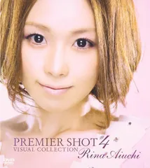 2026年最新】愛内里菜 premierの人気アイテム - メルカリ