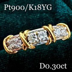 ポンテヴェキオ◇K18YG*9号*フラワーイヤモンドリング*オレンジ ポンテヴェキオ◇K18YG*9号*フラワーイヤモンドリング*オレンジ
