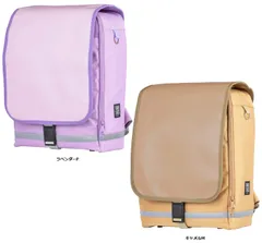 ラクサック RAKUSACK ラクサックジュニア プラス 小サイズ 18L RAKUSACK JUNIOR PLUS 通学カバン 通学バッグ ランドセル リュックサック 低学年向け 小学生  101351 1664 ラベンダーP