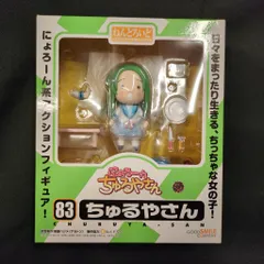 グッドスマイルカンパニー ねんどろいど にょろーん ちゅるやさん ちゅるやさん 83