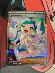 ホロライブカードゲーム 白上フブキ ur - メルカリ