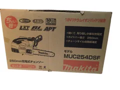 2026年最新】マキタ muc254の人気アイテム - メルカリ