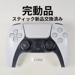 動作保証有・整備済PS5純正コントローラー　ホワイト　DualSense　1088