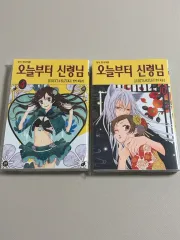 神様はじめました 漫画 4 巻 10