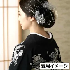 no.23 成人式髪飾り　成人式　卒業式　結婚式　髪飾り　ヘアアクセ　銀箔　水引　シルバー　ブラック　チュール