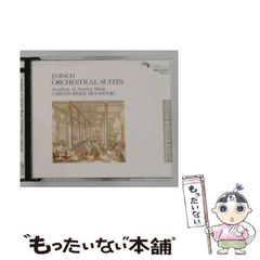 【超希少盤】ルベル、デトゥーシュ/四大元素/ホグウッド 超希少盤】ルベル、デトゥーシュ/四大元素/ホグウッド - メルカリ