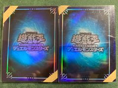 遊戯王　深淵　スリーブ Amazon.co.jp: 遊戯王 日本語版 デュエリストカードプロテクター 2021