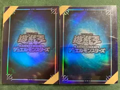 中古50枚　深淵スリーブ