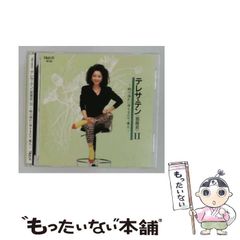 中古】 戦国BASARA2 カプコレ [PS2] / カプコン - メルカリ