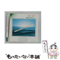 美品・希少モデル】YAMAHA 楽器 ケーナ ケース付き - メルカリ
